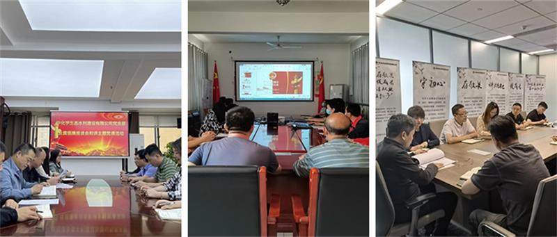 【喜迎二十大，廉洁我先行】中化学生态环境有限公司所属企业相继开展反腐倡廉宣传教育月活动