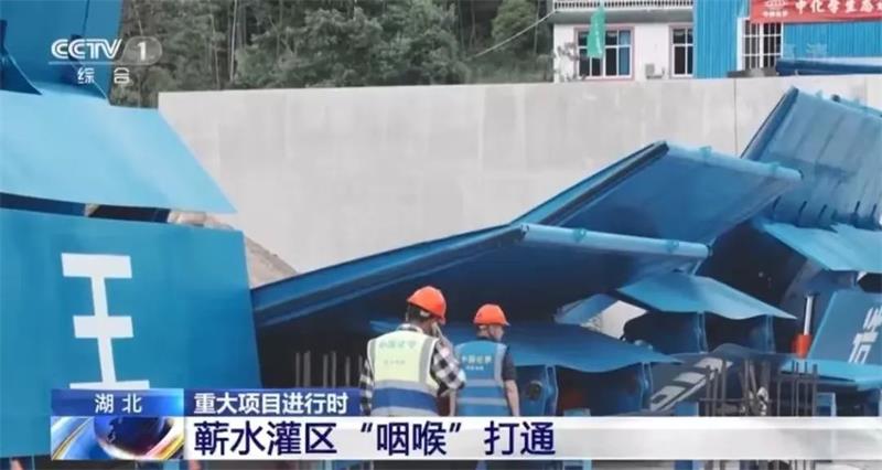 【中央企业学习平台】中国化学工程承建国家重大水利工程顺利打通灌区“咽喉”