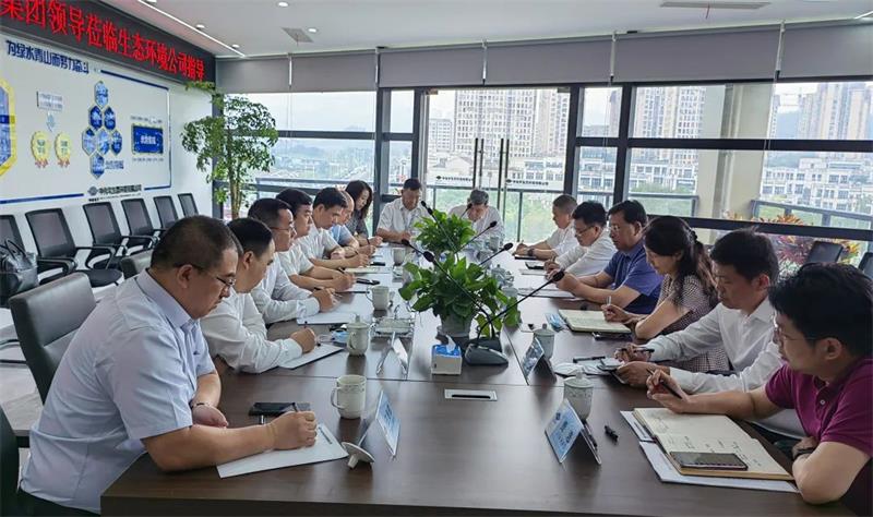 戴和根到中化学生态环境公司重庆总部调研