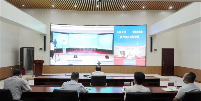 文岗出席宜昌市重大项目签约活动