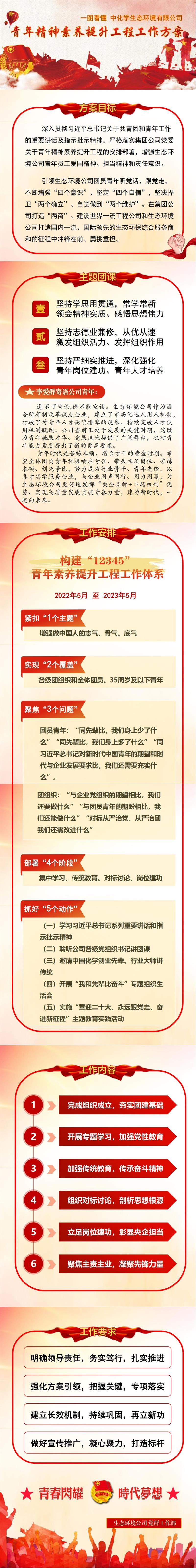 微信图片_20220623170423.jpg