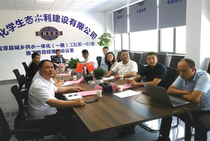 生态环境公司党委书记、董事长李爱群到宜章项目开展“四不两直”安全生产和疫情防控专项检查