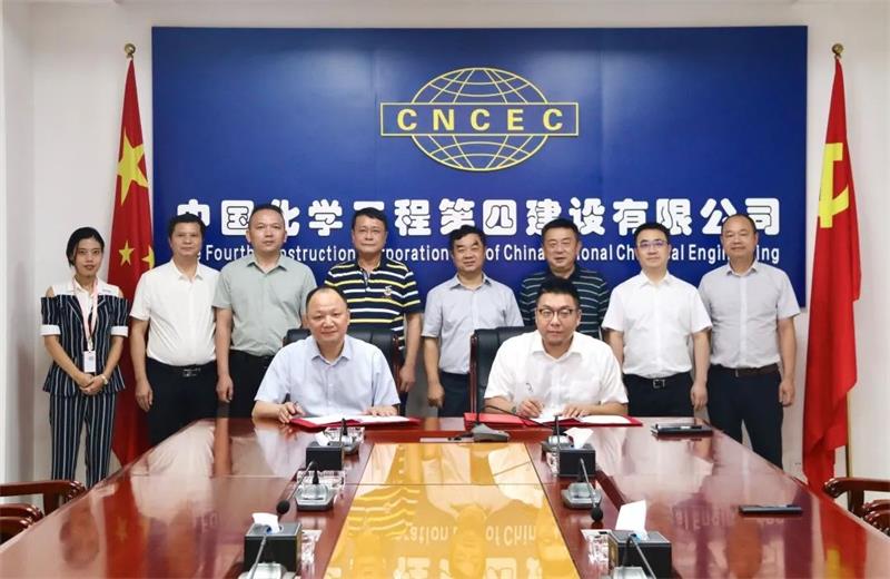 生态环境公司党委书记、董事长李爱群会见四化建党委书记、董事长胡流芳