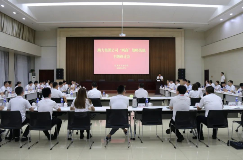 微信图片_20220815093425.png