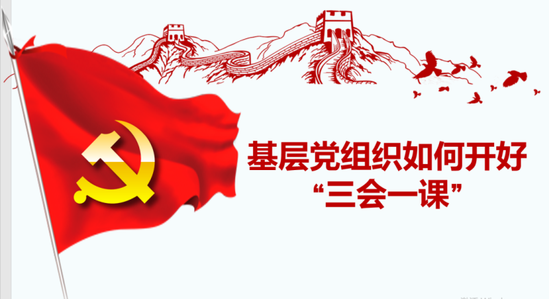 培训增动力 党建添活力 | 生态环境公司系统党务工作培训全面启动