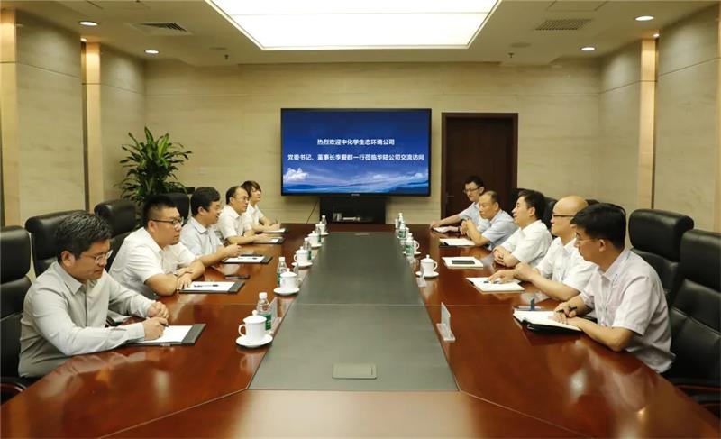 生态环境公司党委书记、董事长李爱群会见华陆工程科技有限责任公司党委副书记、总经理郑开学