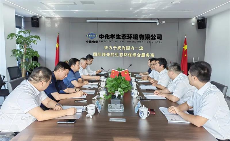 文岗到中化学生态环境公司重庆总部调研