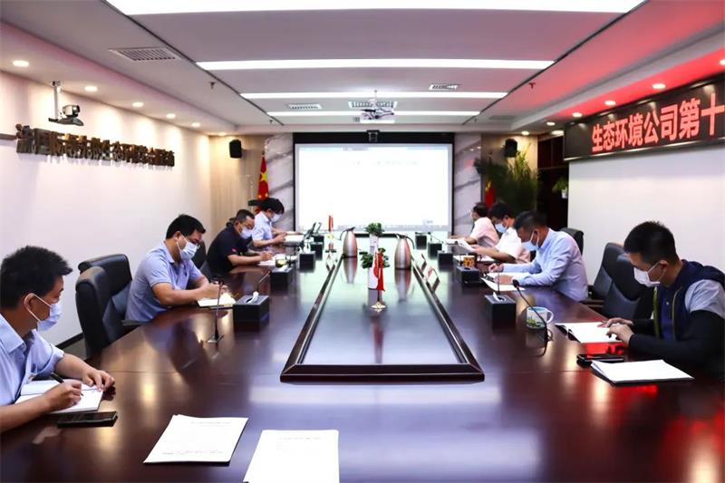 生态环境公司举行2022年第12次理论专题学习