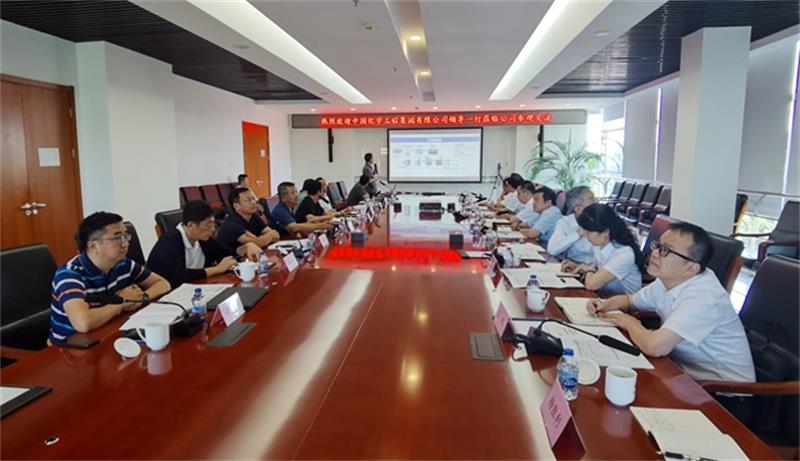 文岗会见中科合成油总裁李永旺