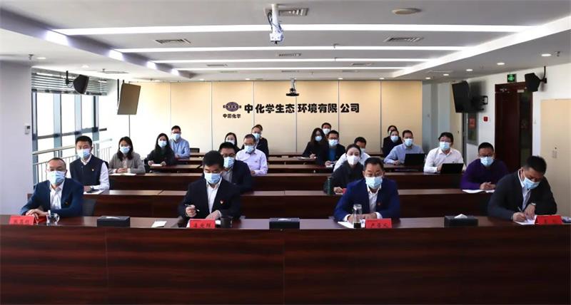 生态环境公司组织集体收看介绍解读党的二十大报告新闻发布会