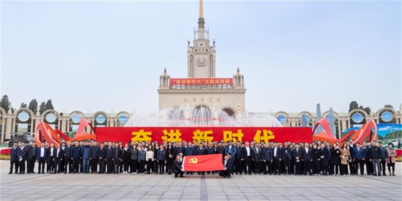 机关党委组织参观“奋进新时代”主题成就展