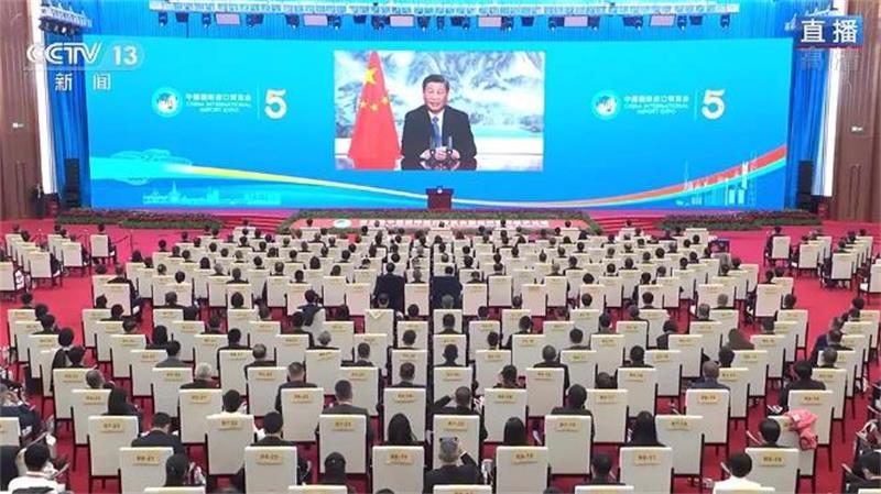 戴和根出席第五届中国国际进口博览会开幕式