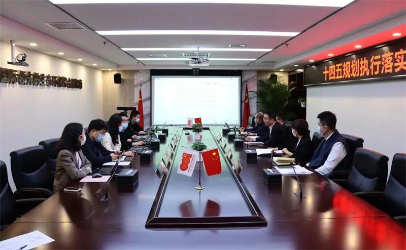 生态环境公司召开“十四五”规划战略专题研讨会