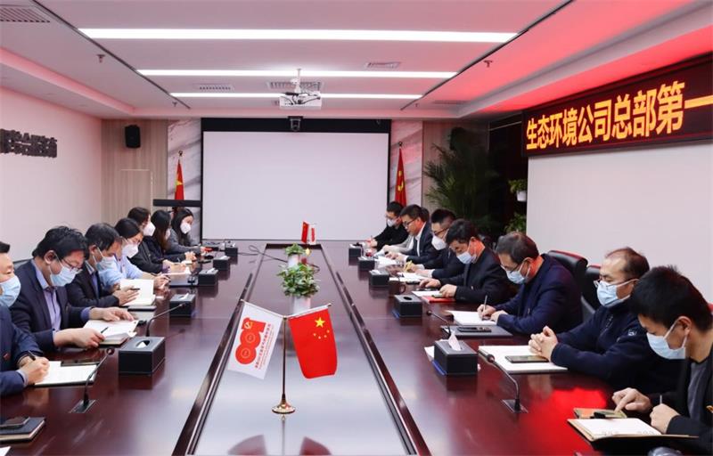 中化学生态环境有限公司总部第一党支部正式成立 | 选举产生第一届支部委员会