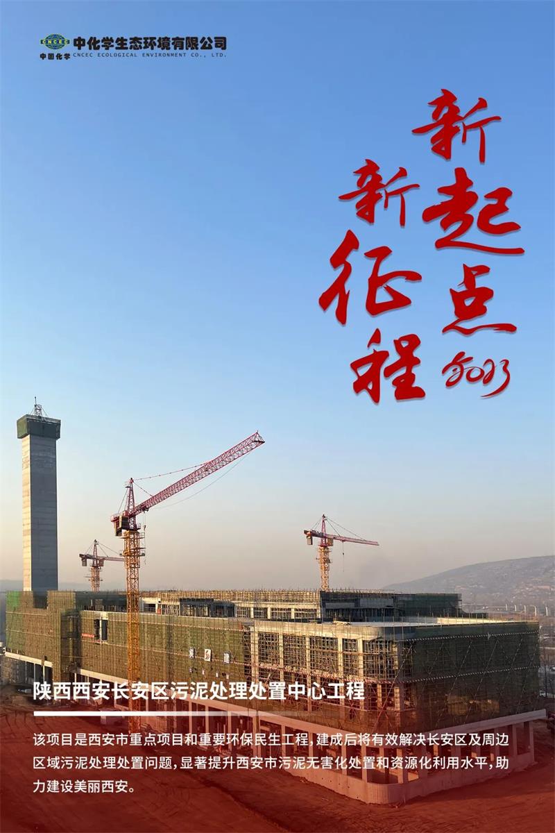 微信图片_20230103103913.jpg