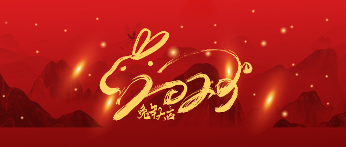 新春佳节我在岗 | 有一种年味叫做坚守