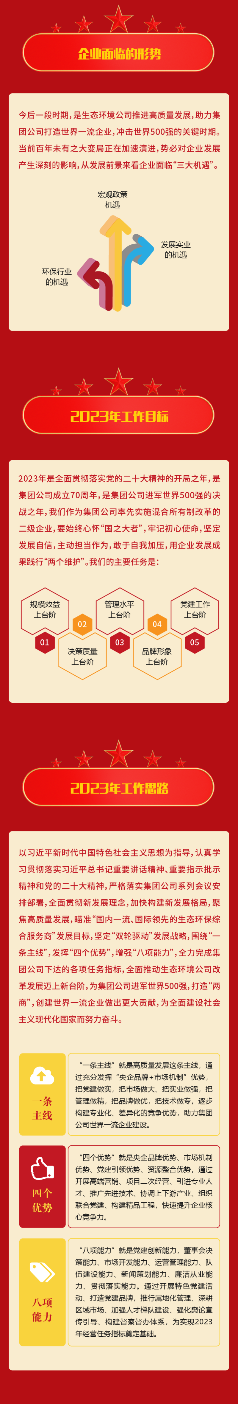 画板 1 副本 2.png