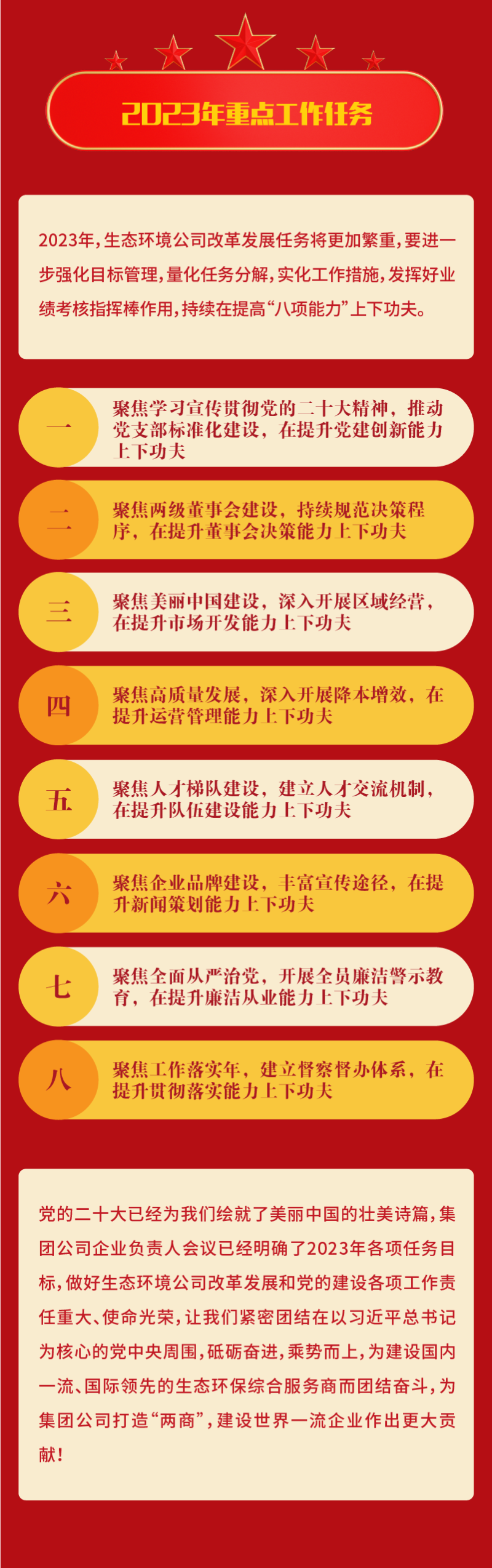 画板 1 副本 3.png