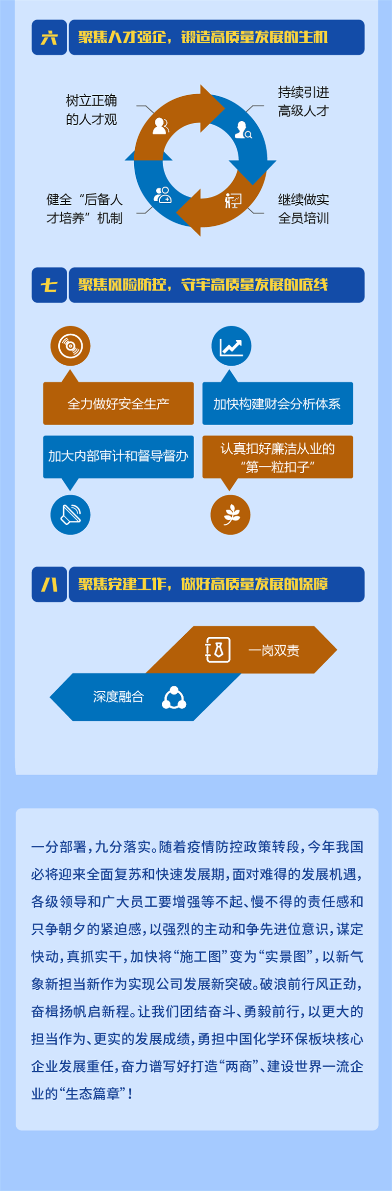 画板 1 副本 5.png