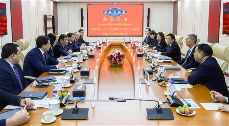 中国化学主要领导与乌兹别克斯坦能源部部长会谈