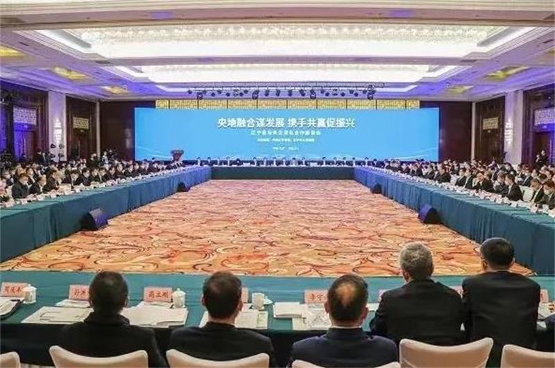 辽宁省与央企深化合作座谈会在京举行 中国化学与辽宁省签署战略合作协议