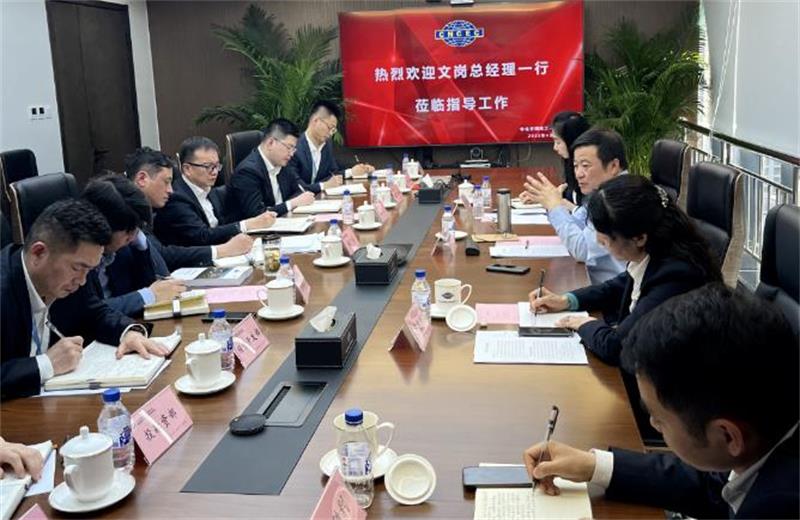 文岗到国际公司调研