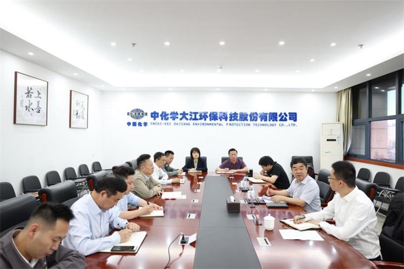 深入基层调查研究 | 李爱群到中化学大江公司开展调研