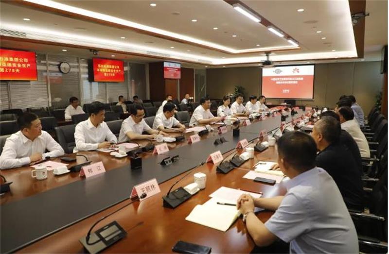 中国化学与延长石油签署战略合作协议 戴和根与兰建文举行会谈