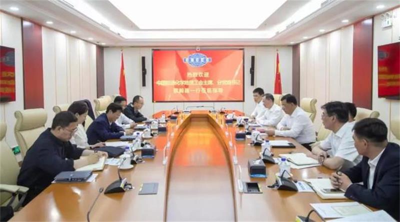 中国能源化学地质工会主席、分党组书记蔡毅德到中国化学调研指导工作