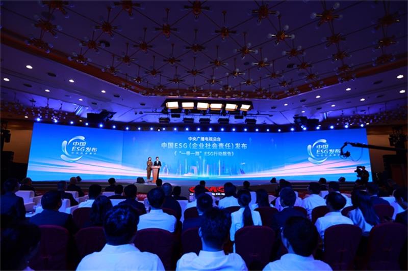 戴和根受邀出席《中国ESG发布》活动并接受央视采访