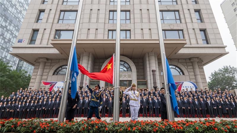 奋进新征程——中国化学总部机关举行升旗仪式