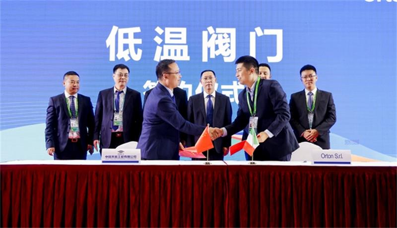 中国化学与多家世界知名企业签订合约