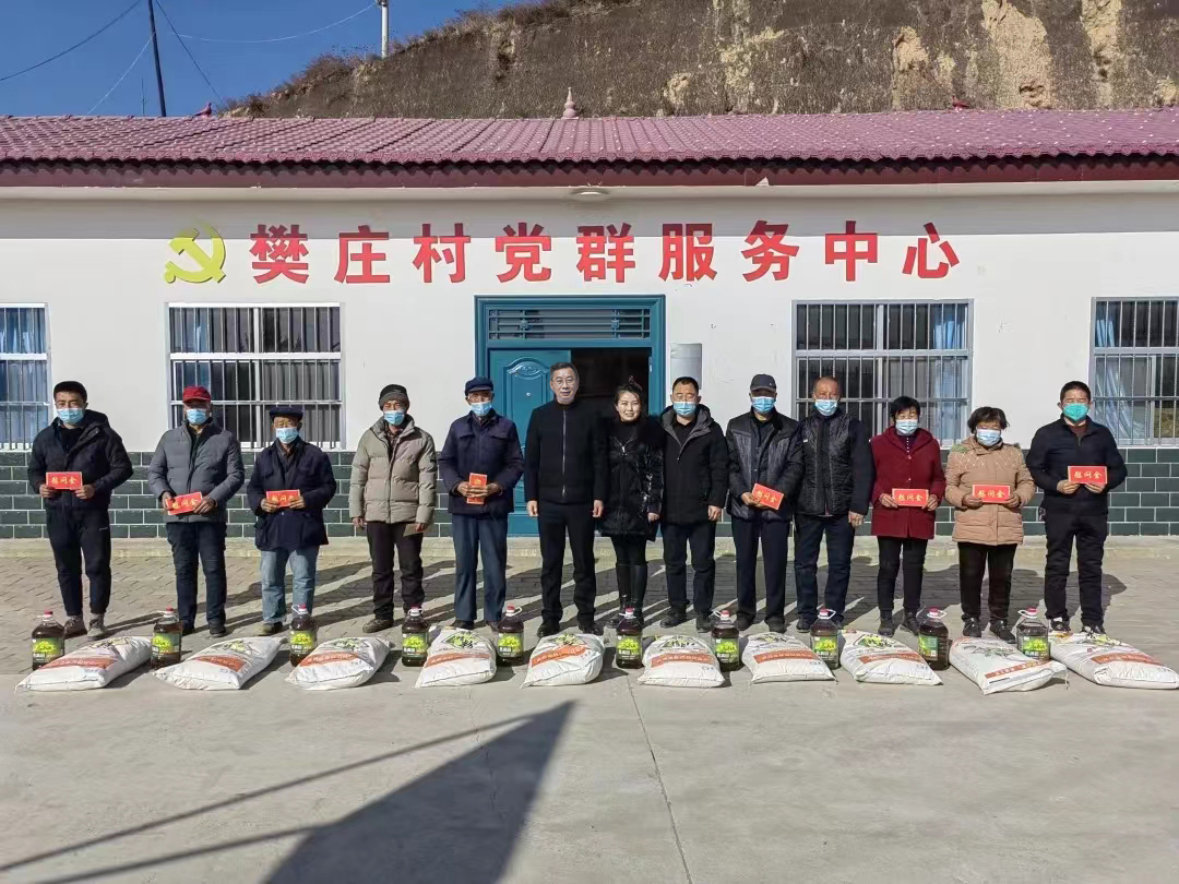 中化学生态环境公司到甘肃华池县悦乐镇樊庄村开展扶贫走访慰问活动