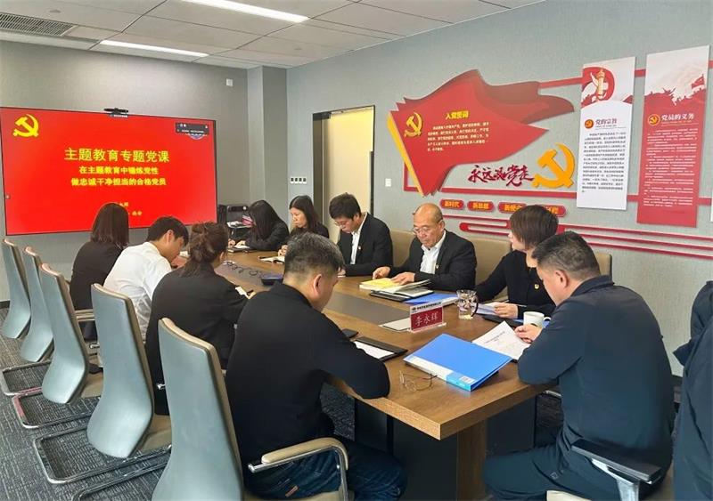中化学生态环境公司西北党支部召开主题教育党课暨主题党日活动