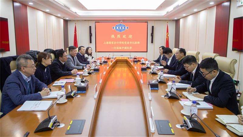刘东进会见上海国家会计学院党委书记张锋