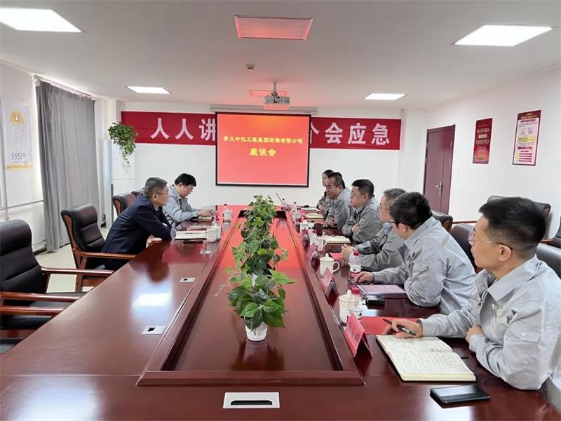 邵程旺到生态环境公司孝义公司调研指导工作