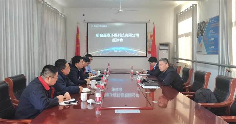 邵程旺到生态环境公司嘉泰公司调研指导工作