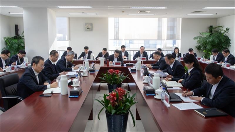 中国化学召开2023年年终安全生产委员会会议