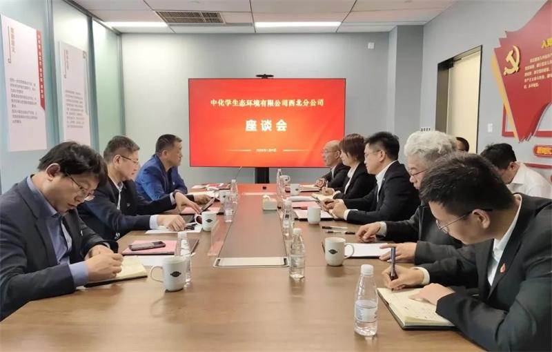 邵程旺到生态环境公司西北分公司调研指导工作