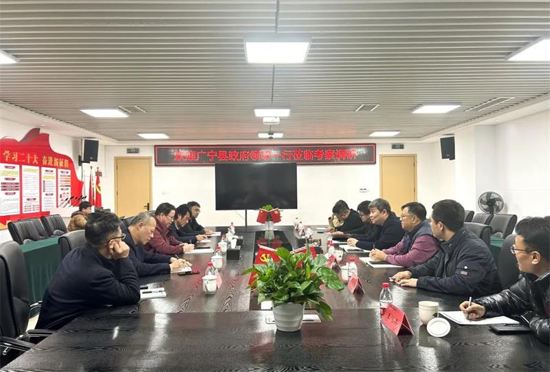 肇庆市广宁县政府党组成员、副县长杨洪章一行到生态环境公司西南分公司考察