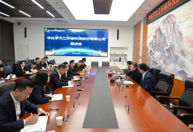 邵程旺到中化学生态环境公司大江公司调研指导工作