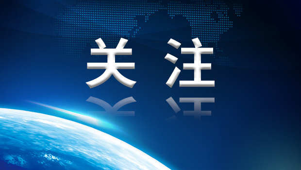 文岗致全体女职工的慰问信