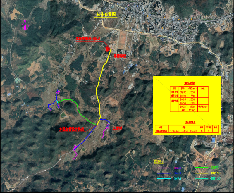 【中国固废网】约5200万！中化学生态中标湖南江永县城乡供水一体化（二期）项目（一标段）EPC工程