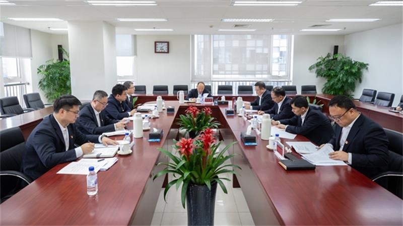 中国化学党委召开党纪学习教育专题会