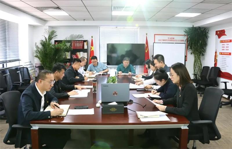 生态环境公司第二党支部部署开展党纪学习教育工作