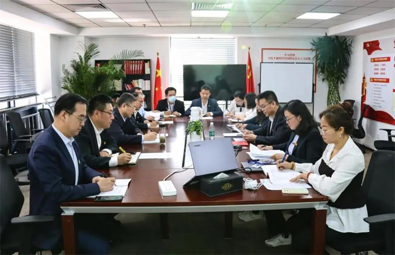 中化学生态环境公司所属各党组织全面启动党纪学习教育