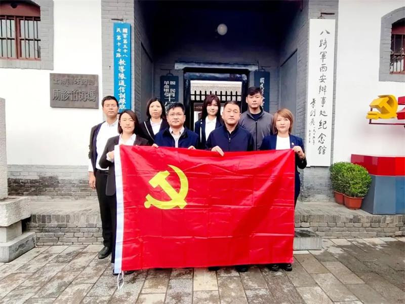 生态环境公司西北党支部开展主题党日活动