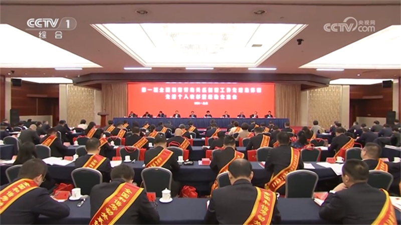 莫鼎革荣获全国和谐劳动关系创建工作先进个人