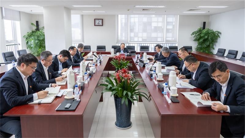 中国化学党委举行理论学习中心组集体学习暨党纪学习教育专题读书班