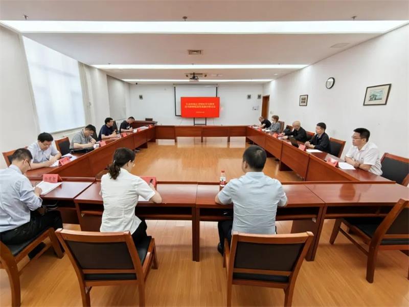 生态环境公司党纪学习教育读书班举行学习研讨和集中交流